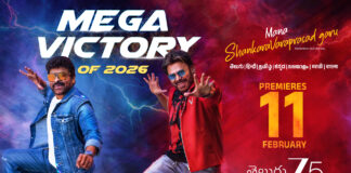 Mana Shankara Vara Prasad Garu, Blockbuster Chiranjeevi–Nayanthara Entertainer, To Stream On ZEE5 Mana Shankara Vara Prasad Garu I Feb 11th I Zee5