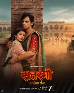 Satrangi - Badle ka Khel