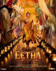 Eetha