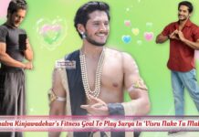 Shalva Kinjawadekar Shows Fitness Goals For Visru Nako Tu Mala Shalva Kinjawadekar’s Fitness Goals For Visaru Nako Tu Mala